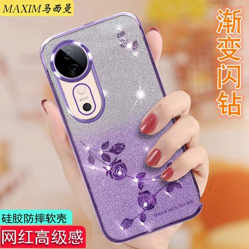 适用于vivoS19pro新款手机壳女