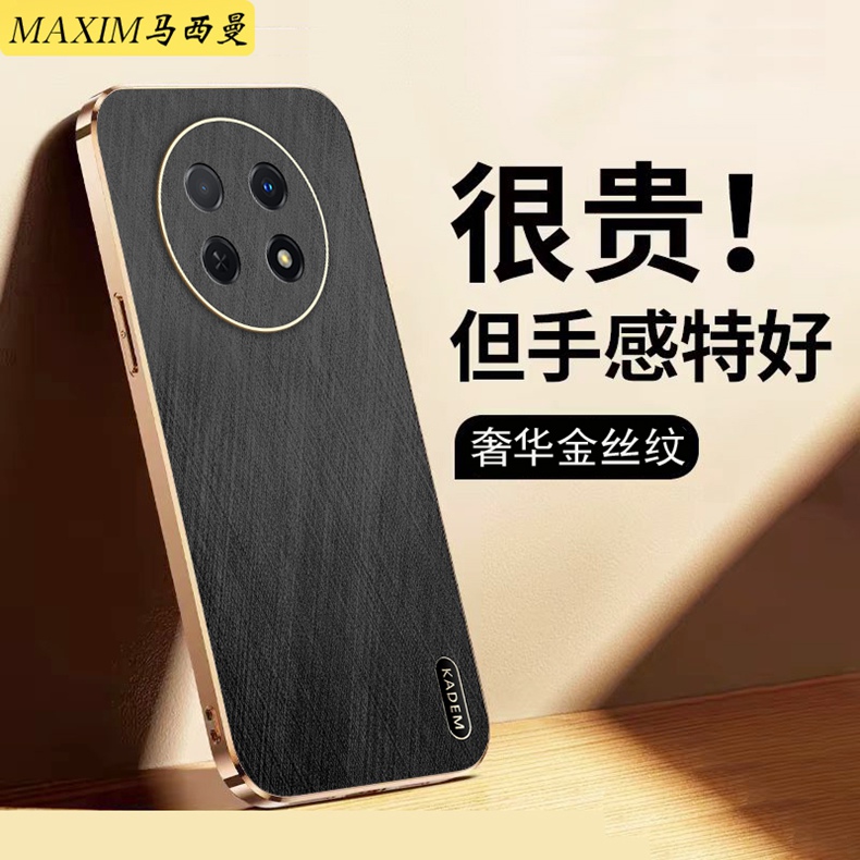 华为畅享60X手机壳男女新款防摔