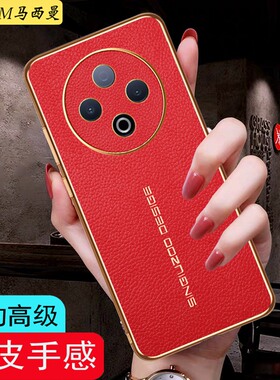 适用vivoy500手机壳皮纹新款V25016A保护套全包防摔v1v0丫500pro硬外壳奢华创意高级感时尚男女PRO素皮超商务