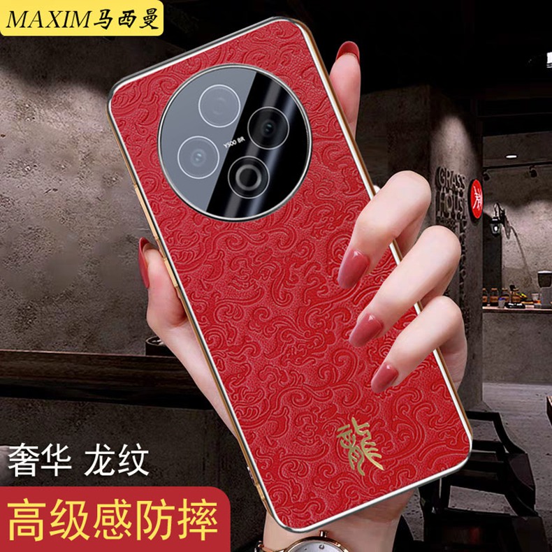 适用vivoy500手机壳防摔女