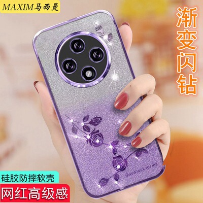 适用于oppoA5plus手机壳5G女新款