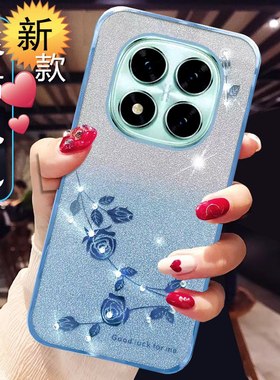 红米note14pro+新款手机壳女24094RAD4C网红高级感适用小米redmiNote14pro十保护套硅胶透明全包防摔钻5g超薄