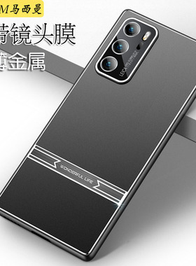 带镜头膜适用于 华为p40手机壳新款p40pro金属磨砂全包ELS-ANA-ATN00防摔商务男士pr0创意保护套简约高级感薄