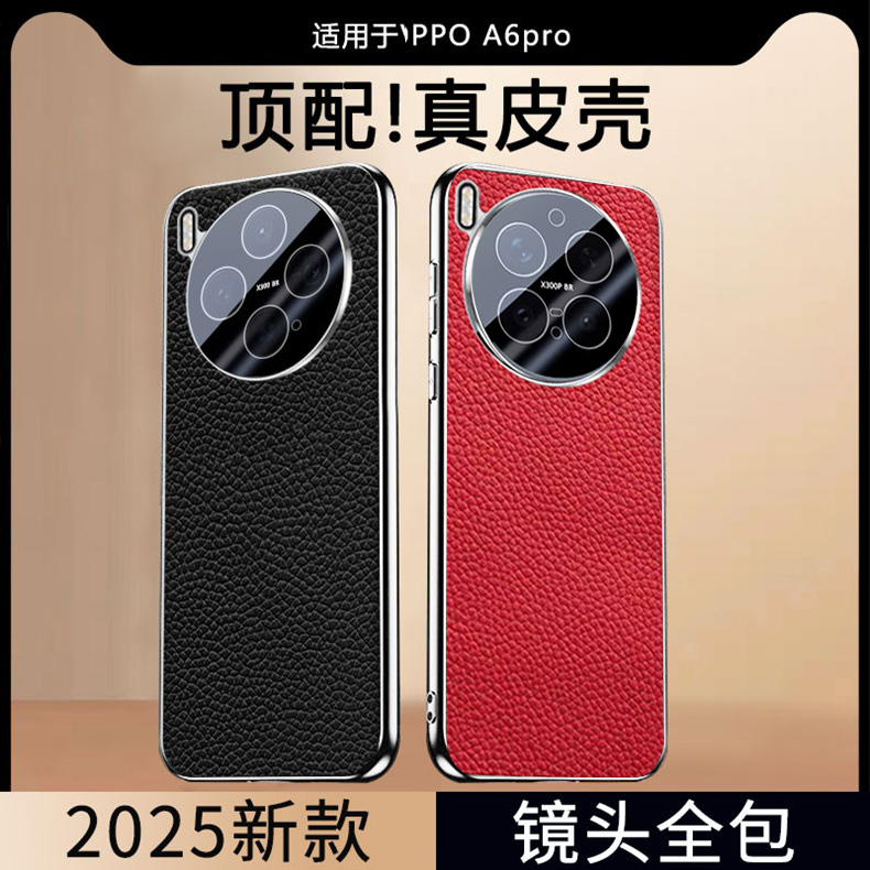 适用vivox300手机壳真皮防摔女