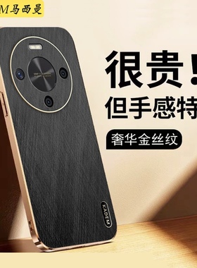 适用华为畅享70X新款手机壳BRE—AL80真素皮保护套hi畅想7ox活力版商务男女高级感brea18o全包防摔软外壳超薄