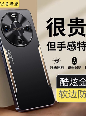 适用华为畅享70X新款手机壳金属AG磨砂BRE—AL80商务男女hi畅享70plus保护套JEYAN00全包防摔70S硬外壳活力版