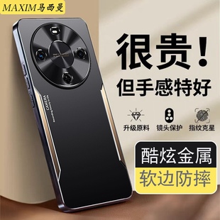 适用华为畅享70X新款 手机壳金属AG磨砂BRE—AL80商务男女hi畅享70plus保护套JEYAN00全包防摔70S硬外壳活力版