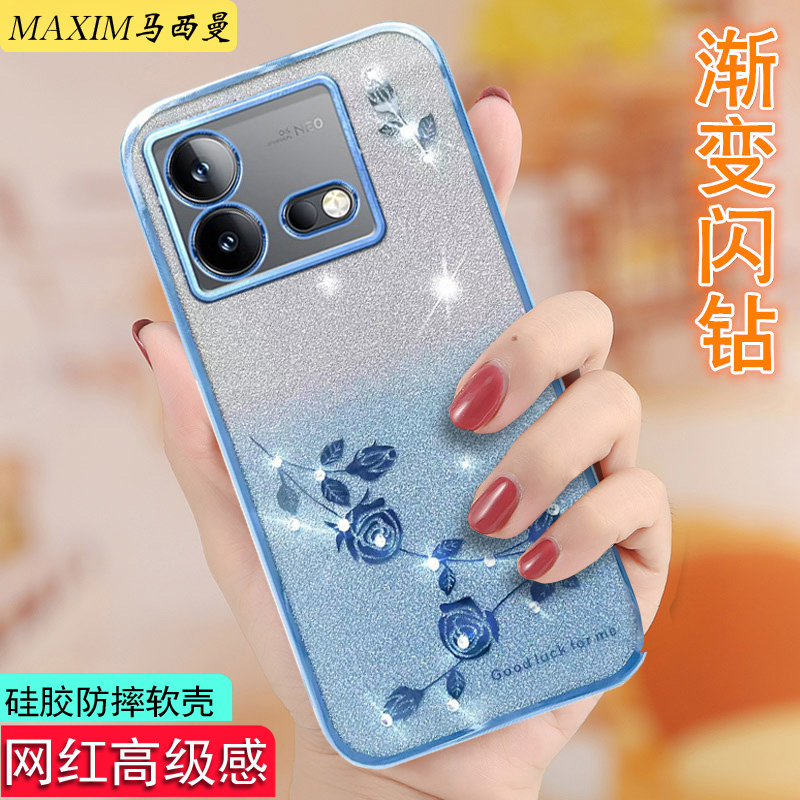 适用vivoiQOONeo8手机壳防摔