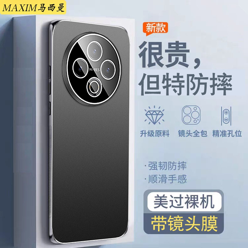 带镜头膜适用vivoy500手机壳新款