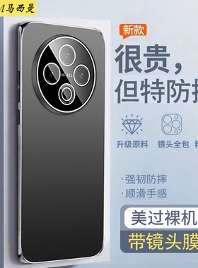 自带镜头膜适用vivoy500手机壳新款V25016A金属磨砂v1v0丫5oopro保护套商务男女全包防摔高级感硬外壳创意薄+