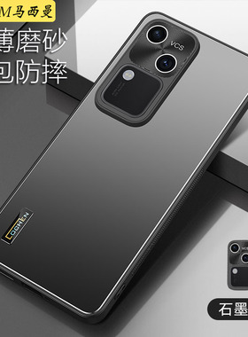 适用vivoS18手机壳男款S18e新款防摔S18pro曲面屏V23234A镜头全包女AG磨砂超薄商务x18+软外壳时尚创意高级感