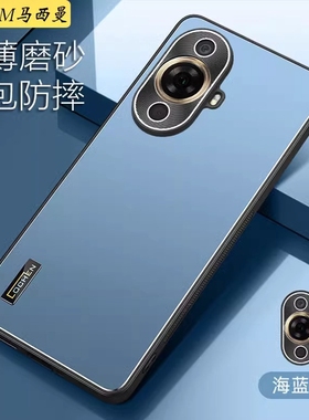 适用华为nova12活力版防摔手机壳新款FIN一AL60a男女商务hinova12活力板全包时尚nova十二高档端磨砂软外壳薄