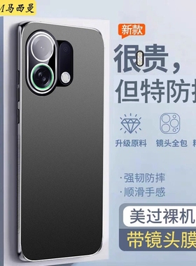 带镜头膜适用OPPOK13turbo手机壳新款PLM110金属磨砂0pp0k13turbopro保护套全包5g防摔超薄PLE男女硬外壳高级