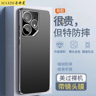 带镜头膜适用于Realme真我neo7手机壳金属散热RMX5060商务男女全包防摔牛NOE7X新款 保护硬外壳磨砂超薄防滑SE