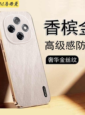 适用oppoA6pro新款手机壳PLN110真素皮保护套适用0pp0a6por全包防摔软外壳商务男女高级感5G磨砂创意时尚轻薄