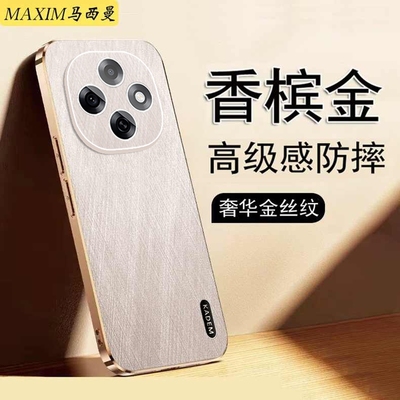 适用oppoA6pro新款手机壳