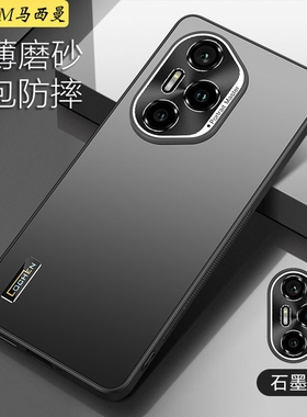 适用荣耀400pro新款手机壳防摔DNNP一AN00华为honor400套磨砂薄保护镜头全包4oopr0商务男女高档硬外壳防滑女