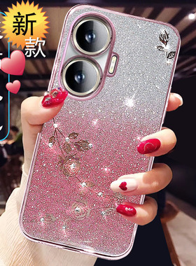 渐变闪钻适用红米turbo4pro新款手机壳女25053RT47C硅胶保护套透明小米RedmiTurbo4全包防摔软外壳网红高级感