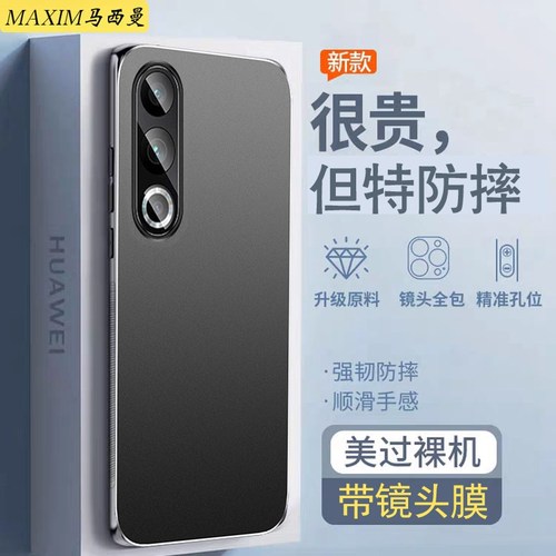 适用OPPOK12手机壳磨砂金属防摔