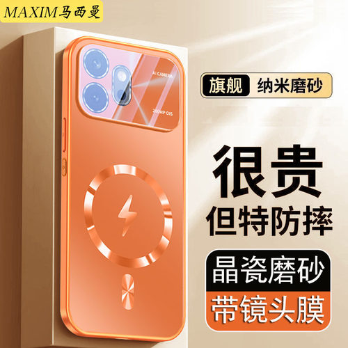 适用于荣耀500壳5G男女新