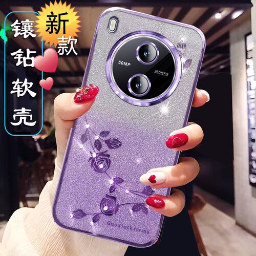 适用vivoY600pro新款手机壳女