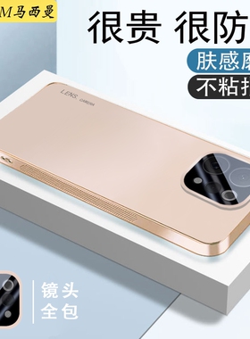 适用vivoS50promini手机壳新款V2527A带镜头膜全包防摔v1v0s50保护套磨砂超薄硬外壳商务男女5G高级感创意薄o