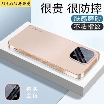 适用vivoS50promini手机壳新款