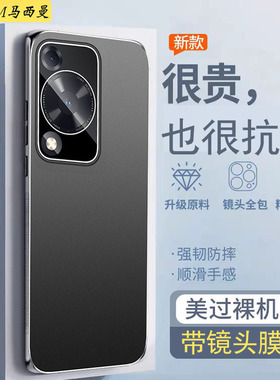 带镜头膜适用于荣耀畅享70s手机壳金属磨砂GFY一AL00新款保护壳华为70M商务男女5G全包防摔hi畅享70pro高级感