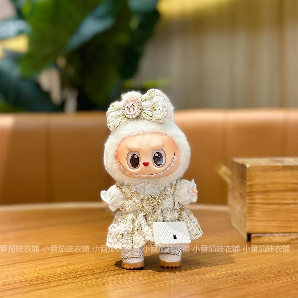 拉布布娃衣玩偶正品现货17cm拉布布衣服一二三代labubu娃衣搪胶盲