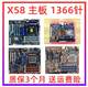 主板cpu 32G套装 920 1366针处理器2011针台 X58X58 x79 other