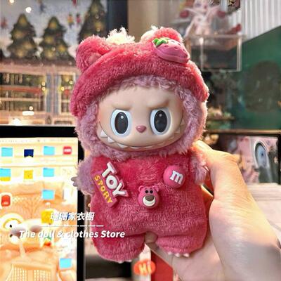 拉布布娃衣官方正品珊珊手作娃衣服坐坐派对搪胶脸公仔一二代盲盒