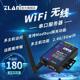 422转wifi工业级无线modbus网关rtu转tcp上海卓岚ZLAN7146 ZLAN 485转wifi串口服务器rs232