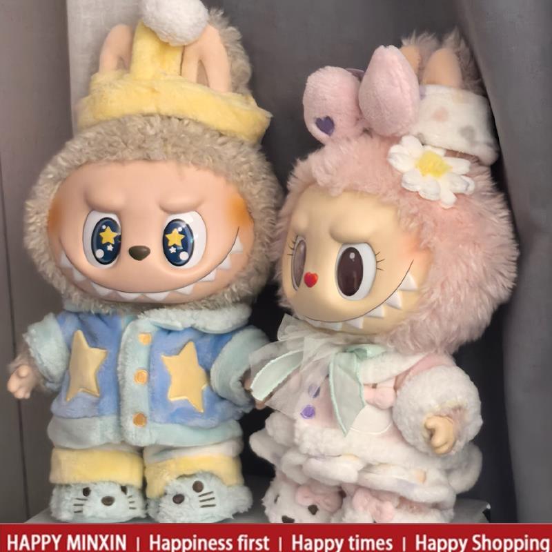 拉布布娃衣玩偶正品拉布布labubu娃衣37cm38搪胶一代衣服mokoko睡