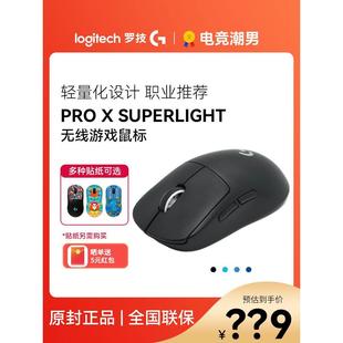 SUPERLIGHT无线鼠标GPW二代狗屁王2代轻量化双模游戏 PRO