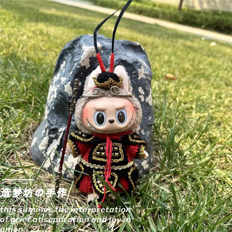 拉布布娃衣labubu公仔衣服拉布布西游记孙悟空针织娃衣马卡龙齐天