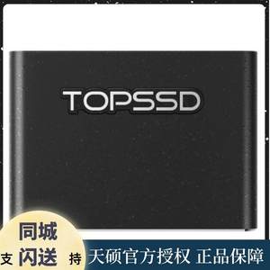 天硕TOPSSD适用1DXII CFast存储卡USB3.1 Type-C高速读卡器