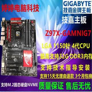 Gigabyte/GA-Z97X-Gaming 7/5/3/UD3H/UD5H/G1.Sniper Z97