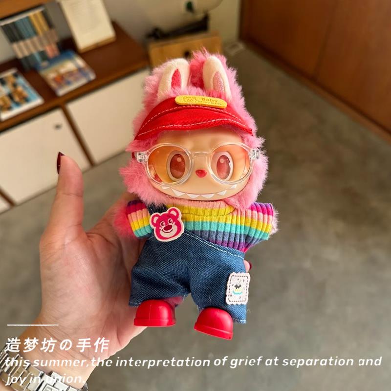 拉布布娃衣labubu公仔衣服一三代挂件拉布布爱新款娃衣彩虹背带裤