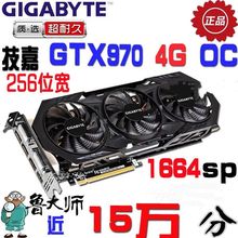 拆机七彩虹影驰GTX970 4G台式电脑LOL吃鸡CF游戏独立显卡二手