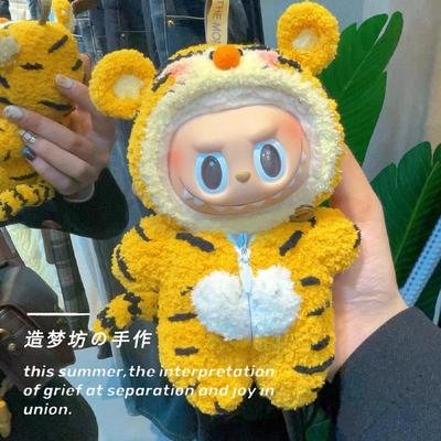 拉布布娃衣官方正品泡泡玛特labubu搪胶盲盒17娃衣服labubu15cm老