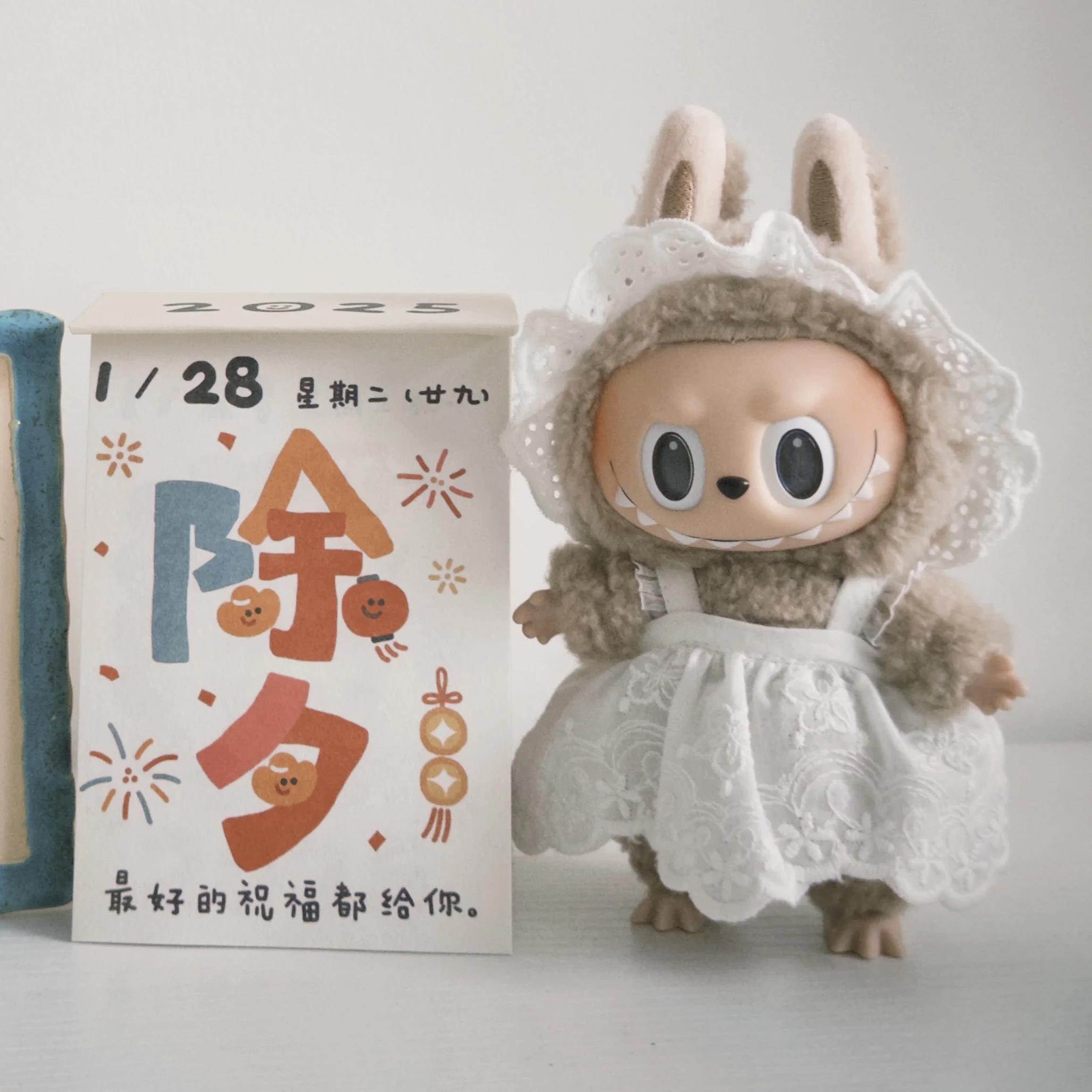 拉布布娃衣labubu公仔衣服现货拉布布娃衣搪胶17cm衣服着替娃衣套