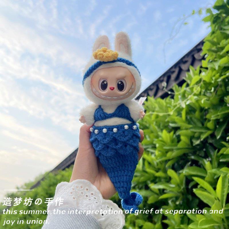 拉布布娃衣labubu公仔衣服泡泡玛特拉布布美人鱼衣服三代马卡龙娃