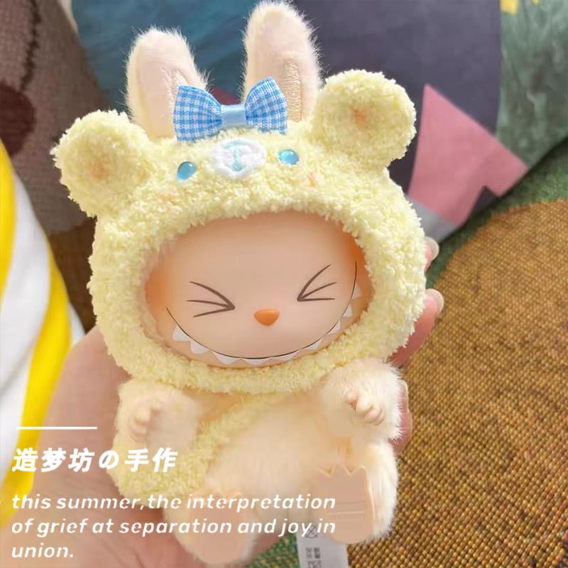 拉布布娃衣labubu公仔衣服泡泡玛特二代v2拉布布排队坐坐派对搪胶