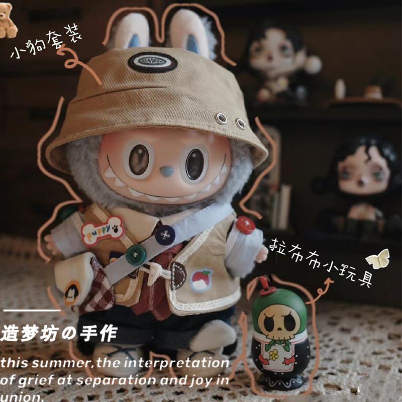 拉布布娃衣labubu公仔衣服拉布布搪胶衣服娃衣周边拉不不头套发箍
