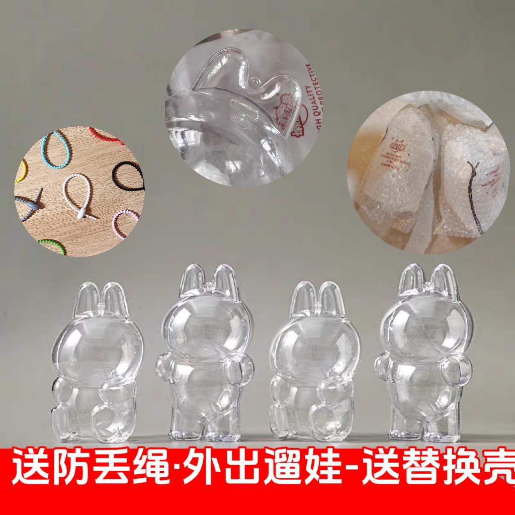 拉布布娃衣labubu玩偶衣服海盐椰椰保护罩马卡龙站立17cm保护袋加