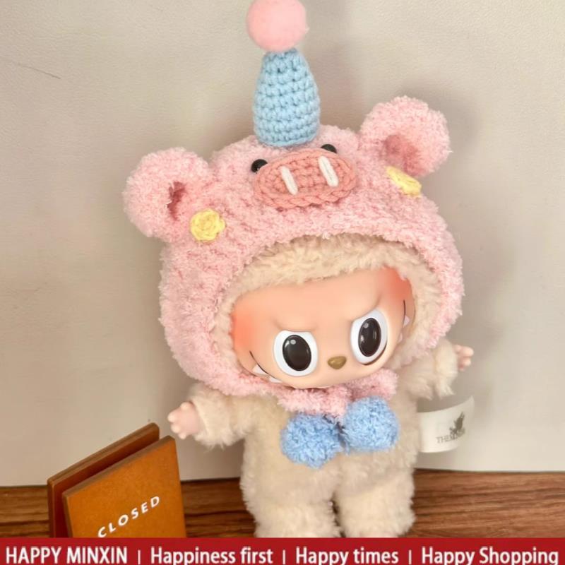 拉布布娃衣玩偶正品拉布布娃衣17cm搪胶一代labubu衣服macaron配