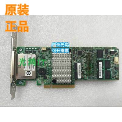 全新 LSI 9286CV-8ECC L5-25421-22 LSI00335 PCIE3.0 带cache2.0