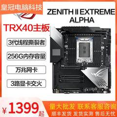 ZENITH II EXTREME ALPHA TRX40 X399服务器主板 AMD线程撕裂