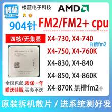 AMD X4 730 740 750X 760K FM2 x4 830 840X 860K 870K FM2+CPU