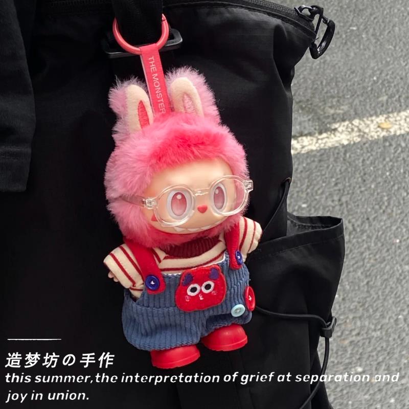拉布布娃衣labubu公仔衣服多巴胺夏日忠诚娃衣爱第三代拉布布衣服